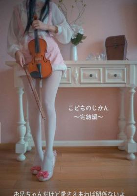 失控玩家