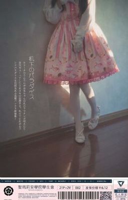 君岛美绪在线播放