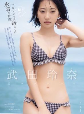 水形物语